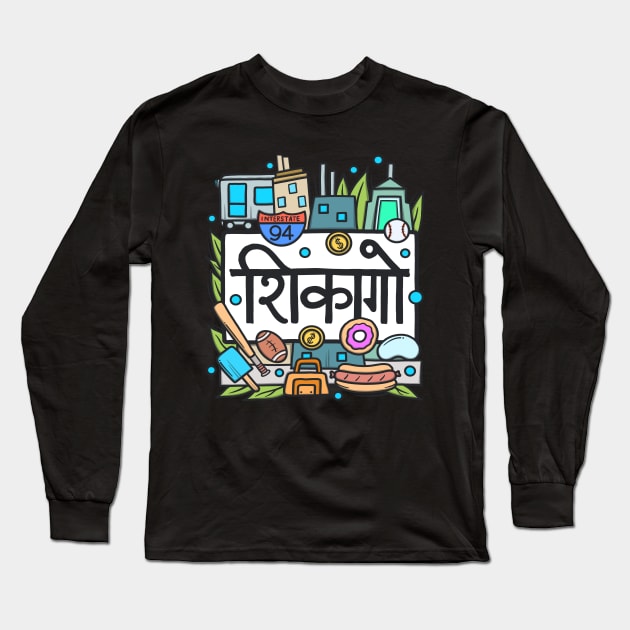 Chicago Hindi Doodle Long Sleeve T-Shirt by NomadicQuest